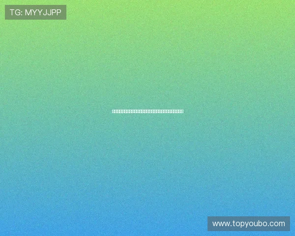 深入解读世界杯晋级规则：不同洲际赛区晋级标准与比赛安排分析